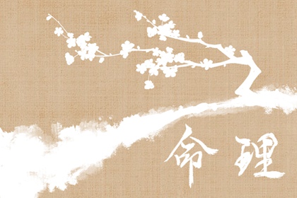 皇历财神位,皇历查询,老皇历黄道吉日,三九皇历查询,择吉皇历