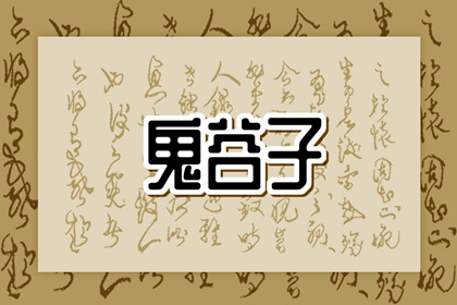 择日选日子|三元旺气择日|埋葬择日大全|上梁择日宜忌|太乙择日课|择日黄道吉日