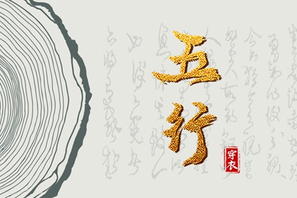快速算生辰八字|八字速配|年运测算|八字罗盘查询|八字查询|夫妻测八字免费