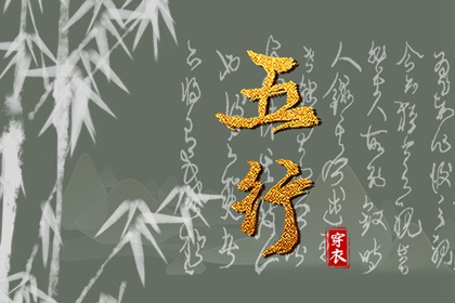 八卦命盘查询 命盘格局分析 万年历紫微黄历