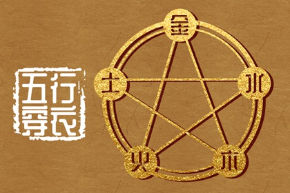 配对合婚测财运 合婚去升级 姻缘签不能乱求 测姻缘出生时辰 算姻缘出现时间 婚姻五行配对