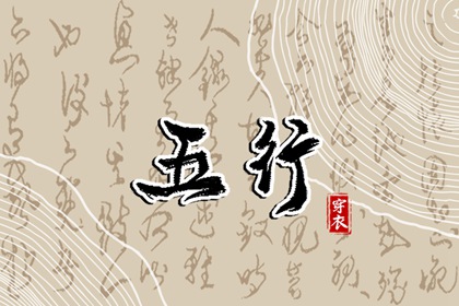 择吉老黄历 结婚择吉日 择吉日查询