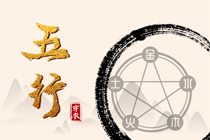 卦八字免费,算命测八字,八字枭神劫财,看八字测运势,生辰测命运