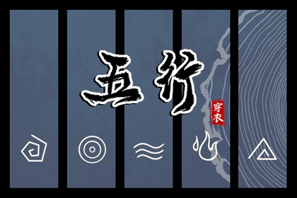 适合取名字大全,卦象起名,女男孩起名大全,火土金取名,喜神火土取名