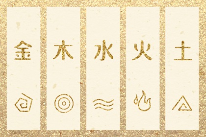 择吉老黄历皇历_皇历查询_皇历